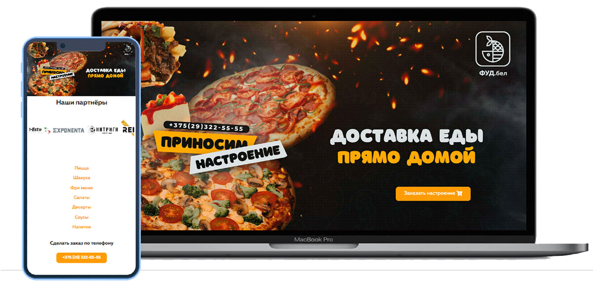 создание сайтов портфолио 11